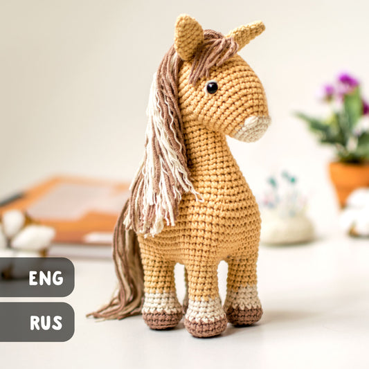 Betty the Horse amigurumi crochet toy pattern pdf