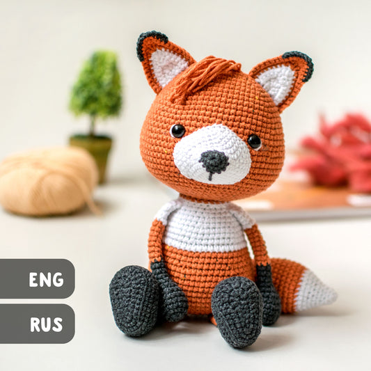 Phill the Fox amigurumi crochet toy pattern pdf