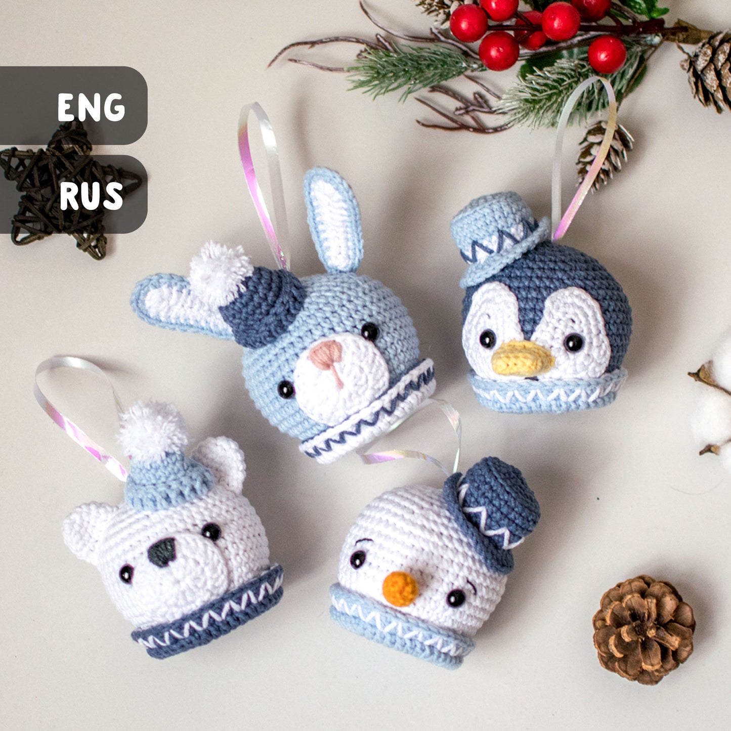 Christmas Balls Set amigurumi crochet toy pattern pdf