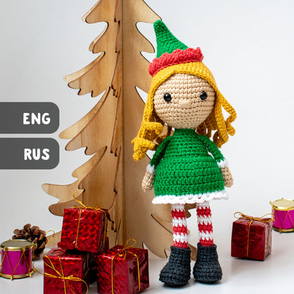 Christmas Elf amigurumi crochet toy pattern