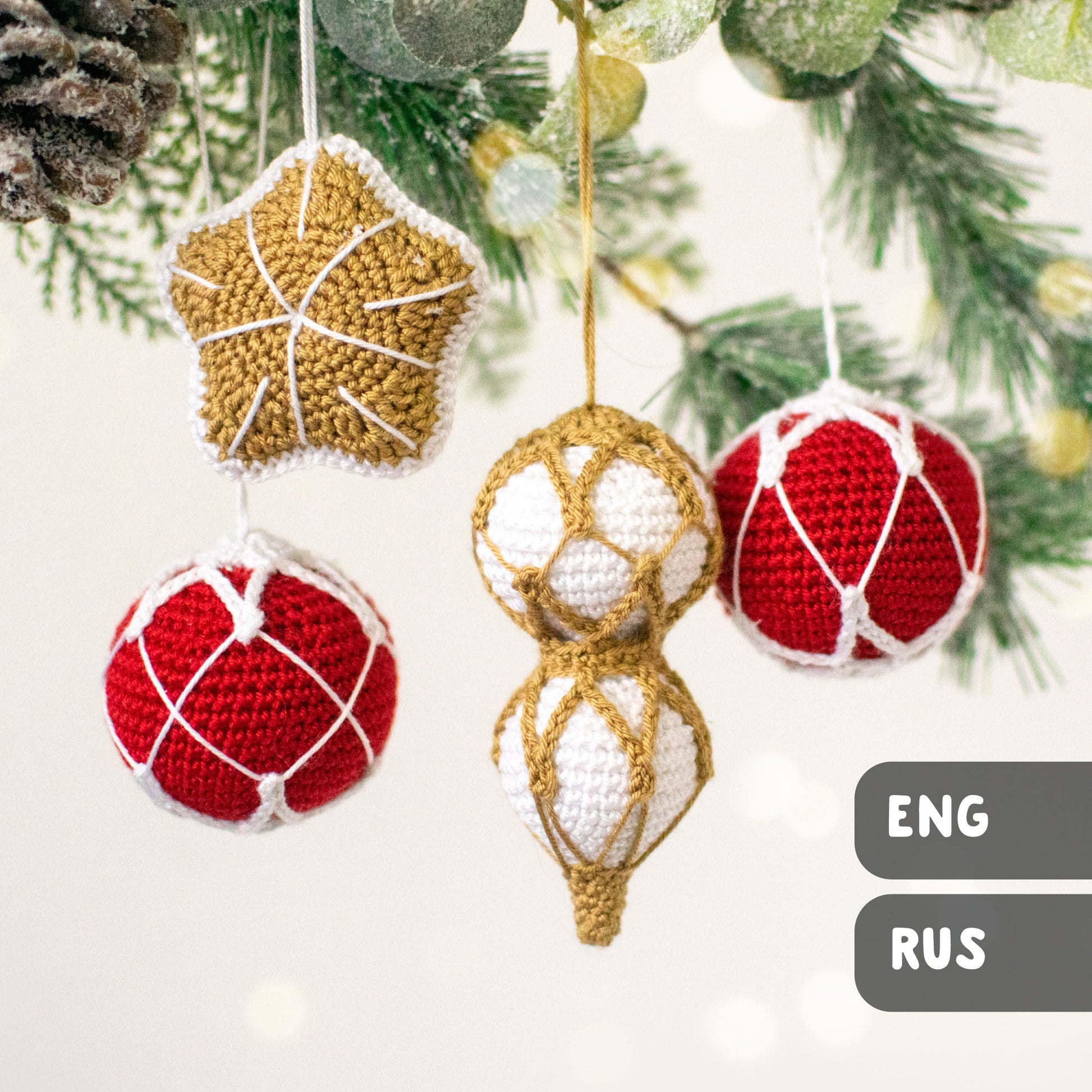 Christmas Ornaments amigurumi crochet toy pattern pdf