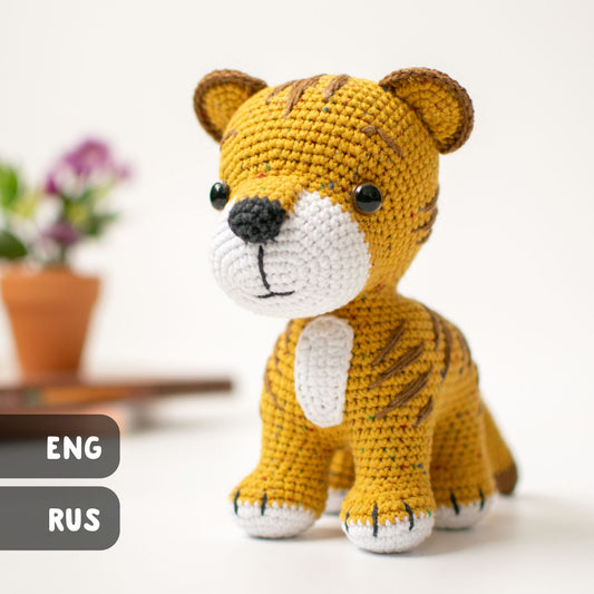 Rocky The Tiger amigurumi crochet toy pattern pdf