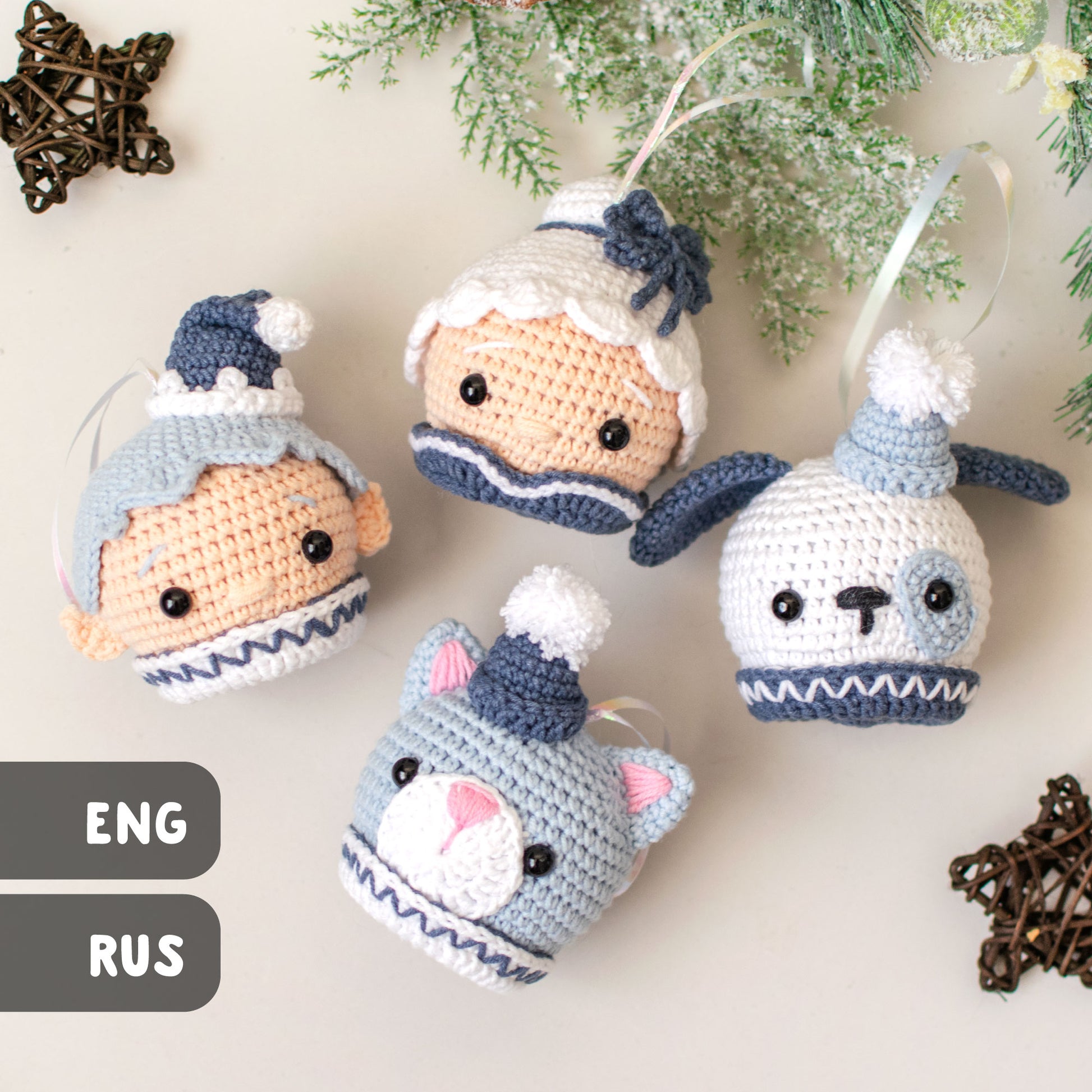 Christmas Balls Set amigurumi crochet toy pattern pdf